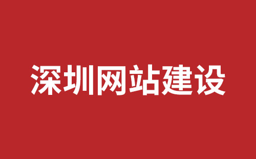 资阳市网站建设,资阳市外贸网站制作,资阳市外贸网站建设,资阳市网络公司,坪地手机网站开发哪个好