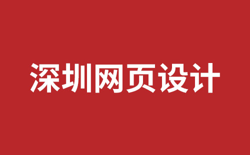 资阳市网站建设,资阳市外贸网站制作,资阳市外贸网站建设,资阳市网络公司,网站建设的售后维护费有没有必要交呢？论网站建设时的维护费的重要性。