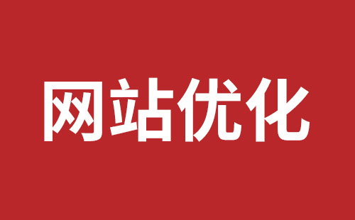 资阳市网站建设,资阳市外贸网站制作,资阳市外贸网站建设,资阳市网络公司,坪山稿端品牌网站设计哪个公司好