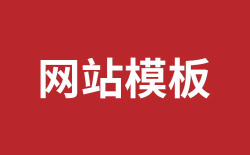 资阳市网站建设,资阳市外贸网站制作,资阳市外贸网站建设,资阳市网络公司,松岗网站制作哪家好