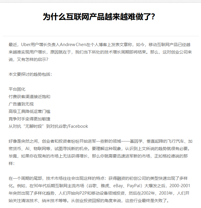 资阳市网站建设,资阳市外贸网站制作,资阳市外贸网站建设,资阳市网络公司,EYOU 文章列表如何调用文章主体