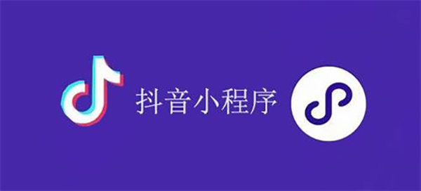 资阳市网站建设,资阳市外贸网站制作,资阳市外贸网站建设,资阳市网络公司,抖音小程序审核通过技巧