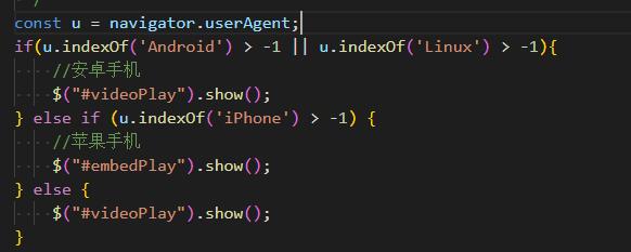 资阳市网站建设,资阳市外贸网站制作,资阳市外贸网站建设,资阳市网络公司,用JS来判断安卓或者苹果手机，来解决video标签的embed进度条问题